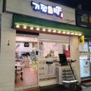 기절초떡 네이버블로그