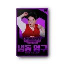 영구 코퍼레이션 이미지