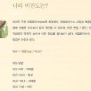 에오세