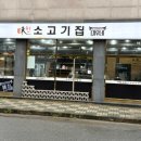 남여울2길 이미지