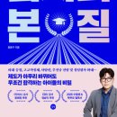 아이와 함께하는 슬기로운 정리생활 이미지