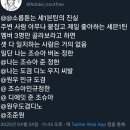 286분의 1 확률로 최애 친구 찾기 해보자 ㅈㅇ 세븐틴 이미지