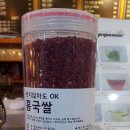 고구맘풍기IC점 | 영주 명물 웰빙 수제 영주 고구마빵 고구맘 풍기 ic 점