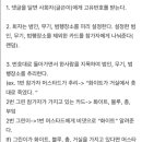 클루 할 땨댬 요기요기 부토라 이미지
