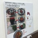 종로삼계탕 - 세종특별자치시 | 종로5가 숨은 맛집, 서비스 미쳤던 닭한마리 종로 삼계탕 맛집 후기 (한민국 닭한마리)