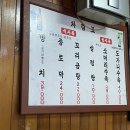 덕원구내식당 - 사상구 감전천로 166 | 덕원구내식당
