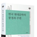 최병우 티스토리