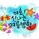 백운(태권도) 이미지