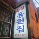 중앙동 28-13 공영주차장 이미지