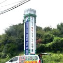 영광카타운 | 목포여행 : 목포 해상 케이블카 후기
