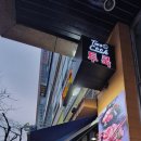 분당 정자역 에스테틱 다리아에서 신부윤곽관리 받고 온 후기