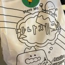 맛나빵집 | 안양 범계 빵집 찐맛집, 맛나제과 솔직후기🥐