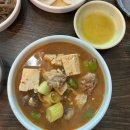 왔다식당 | 부산 영도 맛집 “왔다식당” 내돈내산 솔직후기