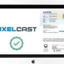 주식회사 픽셀스코프 이미지