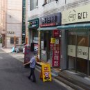 대성미니슈퍼
