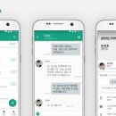 리멤버8 이미지