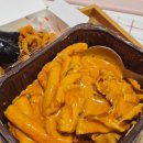 마로분식