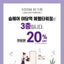 에펠시에