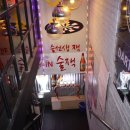 술선생 네이버블로그