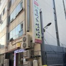 여수 물망초 설렁탕 수육 맛집후기!