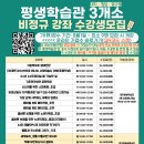 압구정평생학습관 네이버블로그