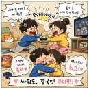 5월의 활동 [동시쓰기] 수상자 발표 / 주제: 가족 / 마석독서논술