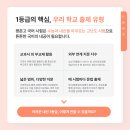 평촌고등학교 이미지