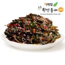 김용정농장 | 6월18일 김용정 고객님께서 남겨주신 후기 입니다."정말 맛있어요 많이 쓰지도 않고 아이들도 좋아해요 "