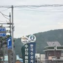 기장군수산자원연구센터 | 부산 기장 일광 아이와 바다가 보이는 도서관 수산자원연구센터