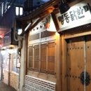 명동정육점 - 남동구 남촌로75번길 6 | 명동정육점
