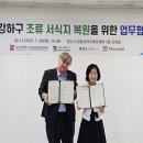 낙동강관리본부 이미지