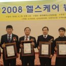 중앙헬스 이미지