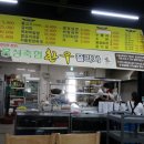 홍성축산업협동조합 이미지