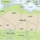 사하라