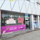 미소가있는약국 이미지