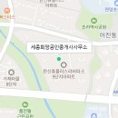 더나래부동산공인중개사사무소 이미지