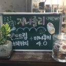 지니졸리