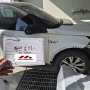 종합카공업사 | 청주 수입차 수리 잘하는 공업사! 디스커버리 스포츠 사고수리
