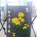 한국수자원공사 금영섬권역본부
