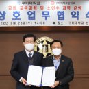 구미여자고등학교 이미지