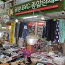 뚱이네잡곡