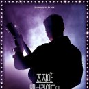 유니플렉스 2관 이미지