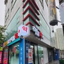 부개약국 이미지