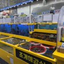 산본횟집 이미지