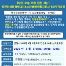 노인돌봄생활지원사 1급 자격과정 이미지