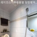 가람원룸텔