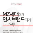 피알와이드