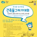 부천아트벙커B39 이미지