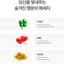 함온
