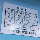 경산볼링장 이미지